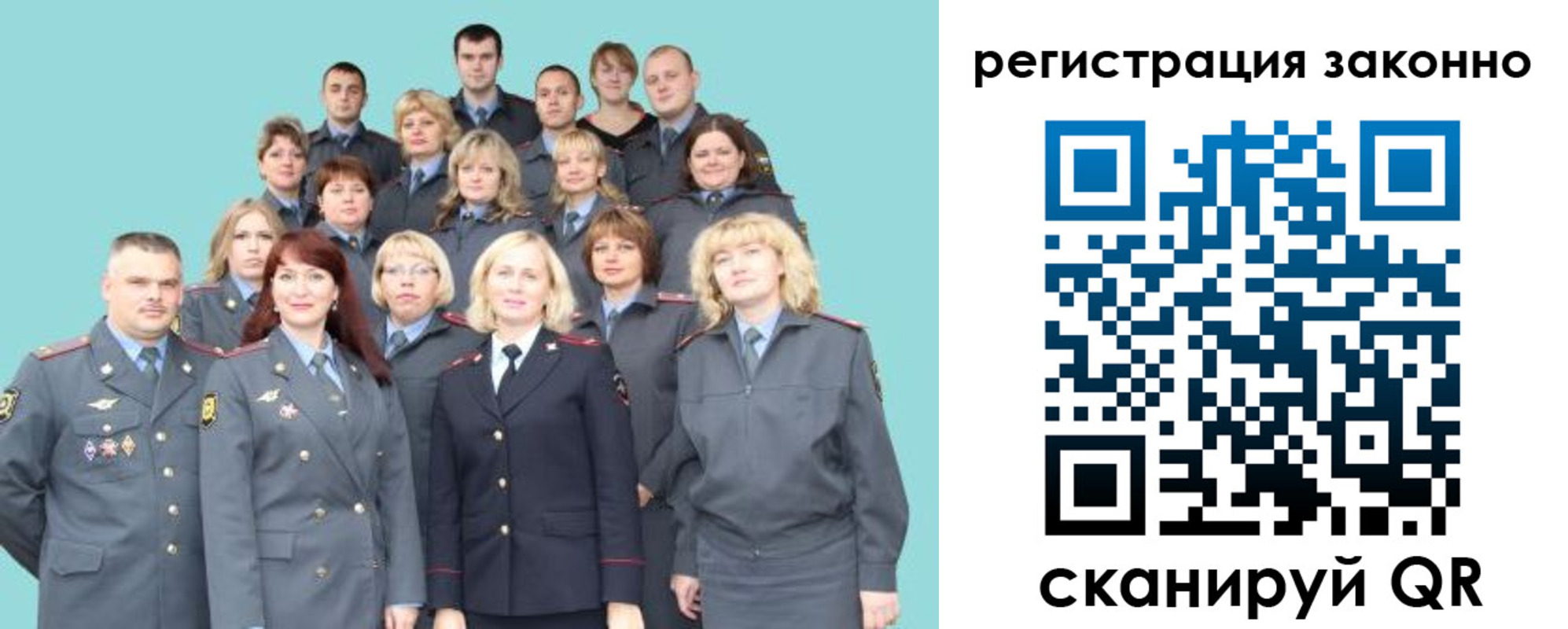 прописка для кредита в Кызыле