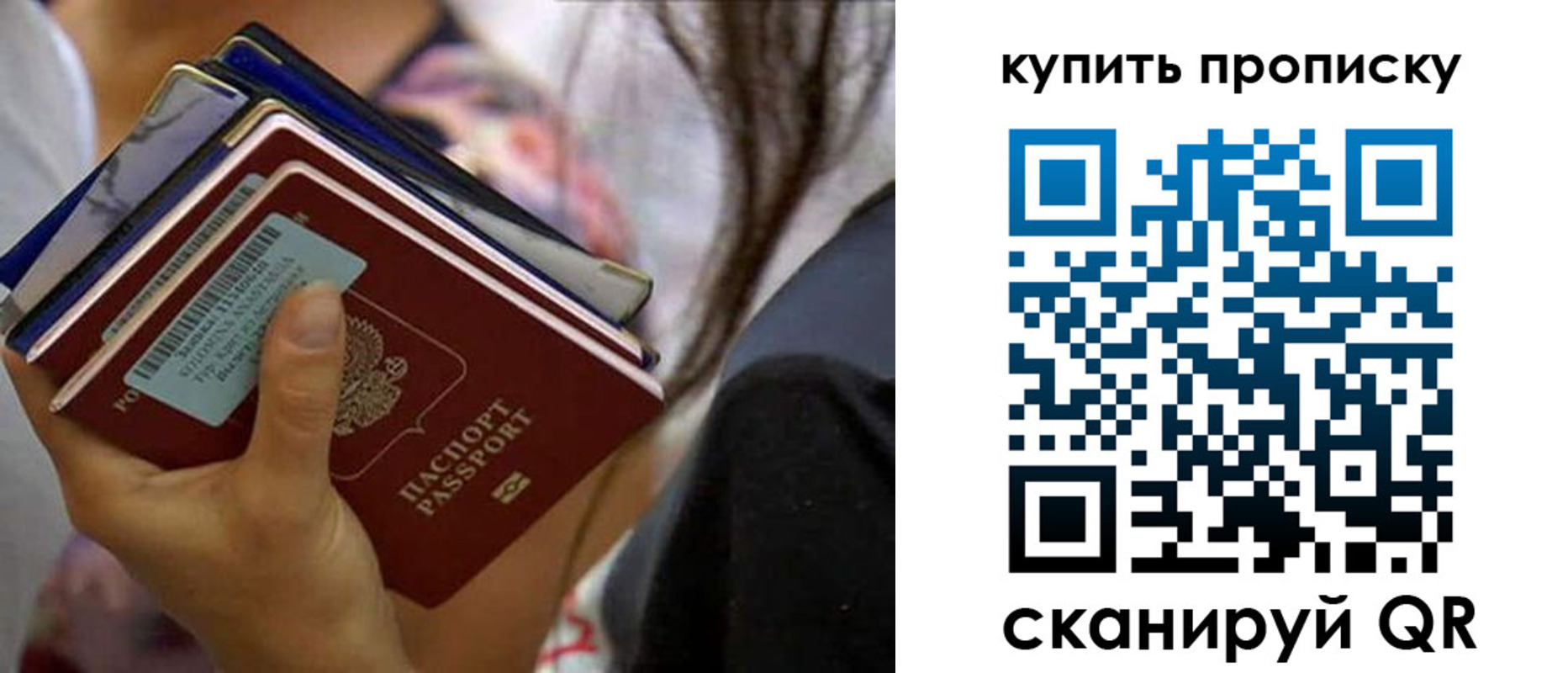 временная регистрация законно в Кызыле