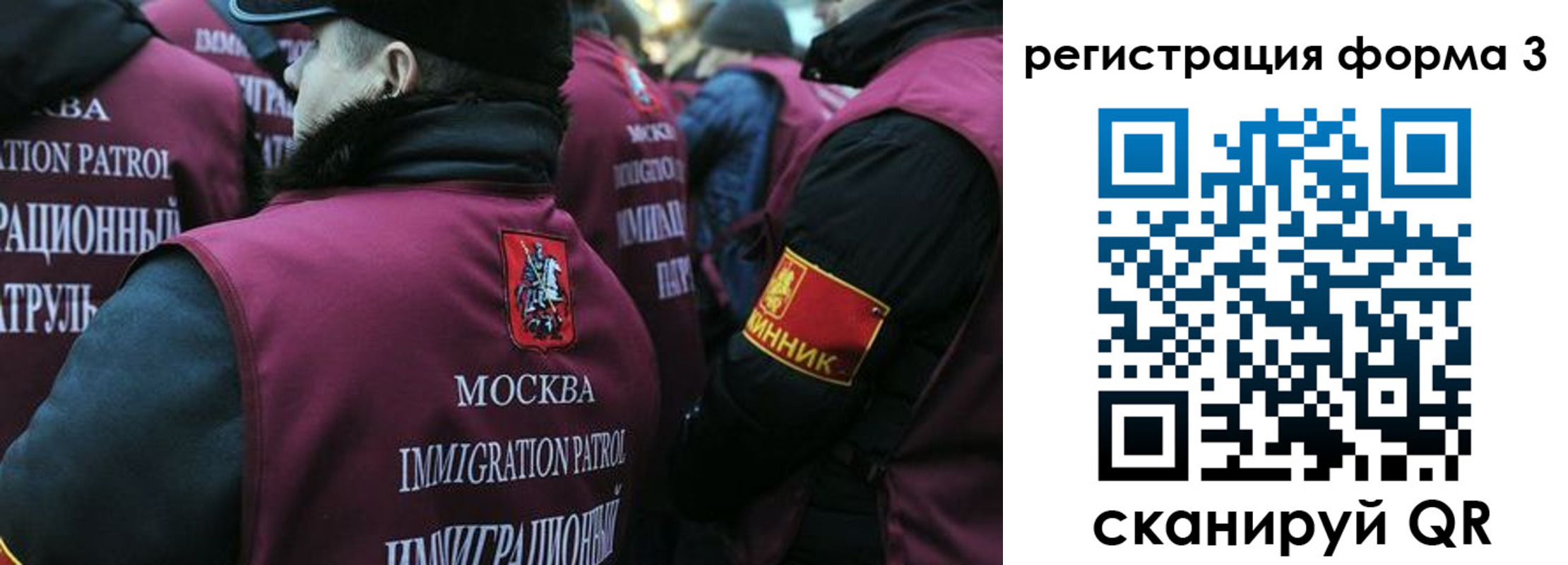 временная регистрация адрес в Кызыле
