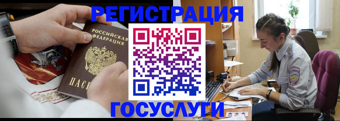 временная регистрация гарантия в Кызыле